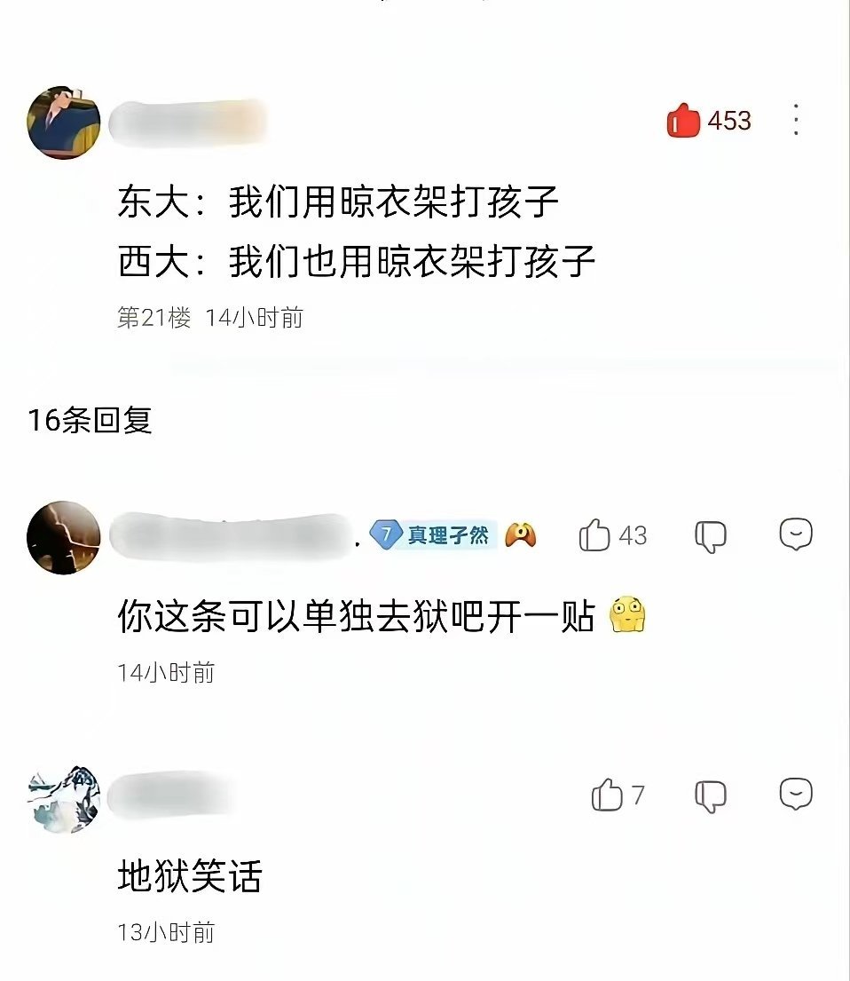 一开始没反应过来。。。。。五秒懂了，确实地狱