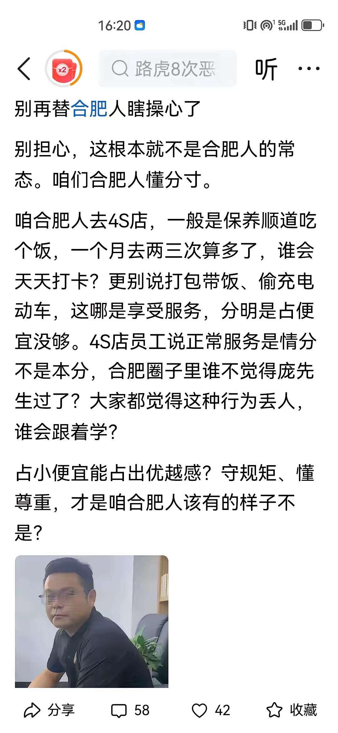 有规则，按规则，就不是白嫖，这是人性，我们有关部门在制定规则的时候，要听荀子的话