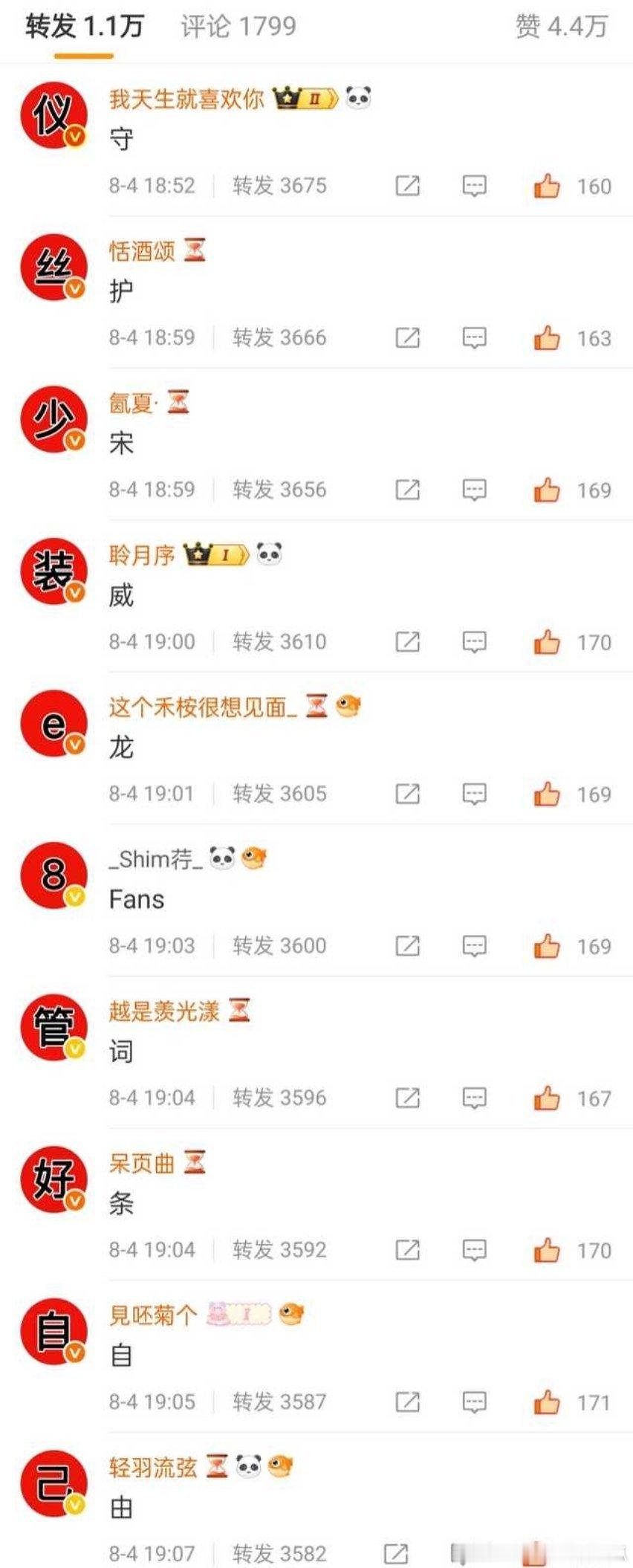 投：宋威龙、张婧仪两家互送双方的大排字，这是咋了？👀张婧仪喀什plog宋威