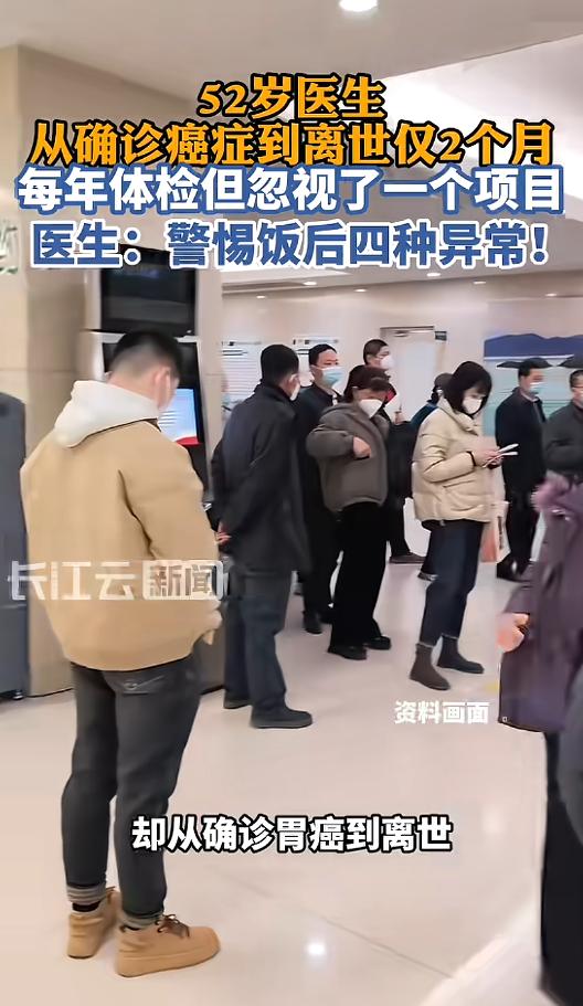 5月9日报道，一名52岁女医生坚持每年常规体检，各项检查指标均显示正常，本以为身
