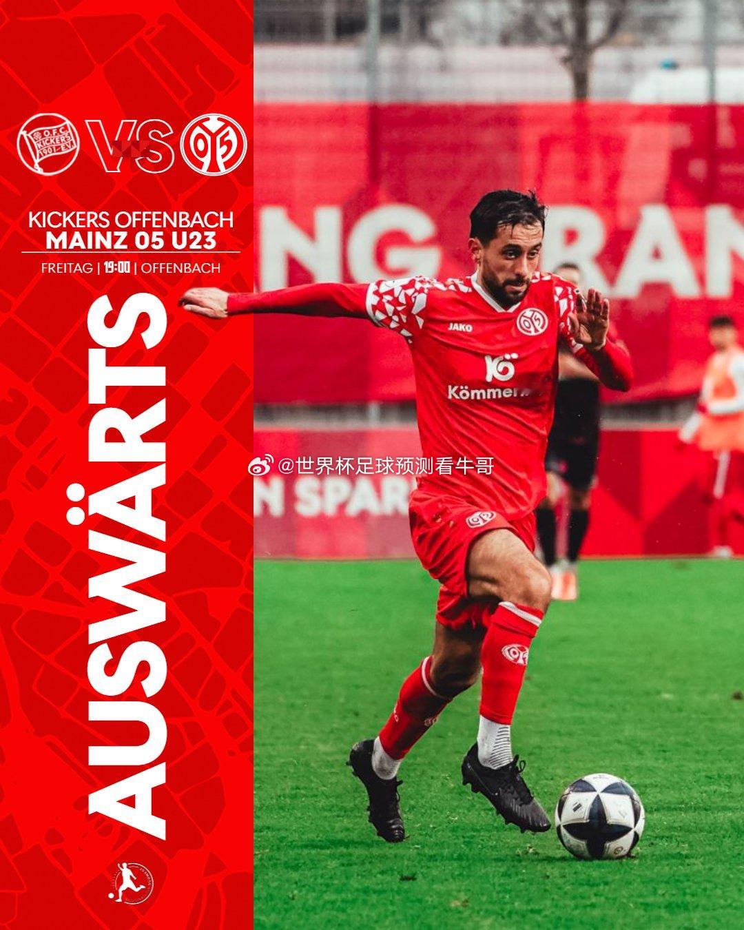 德系就是我的主战场！配！