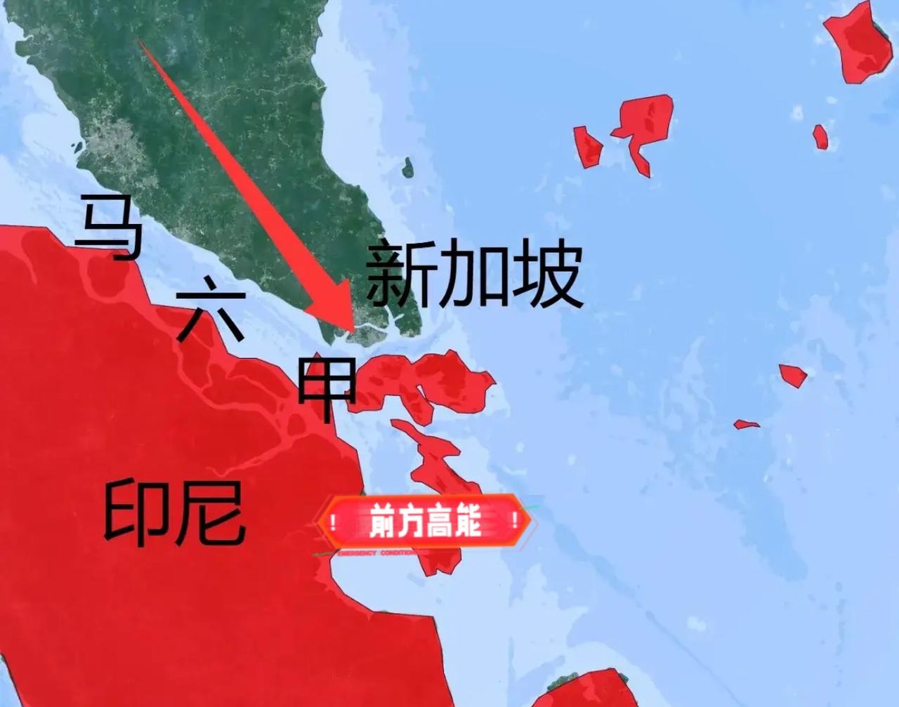 新加坡外长劝中国不要绕道印尼，印尼外长当场回应：尊重历史事实！​最近，东南亚的