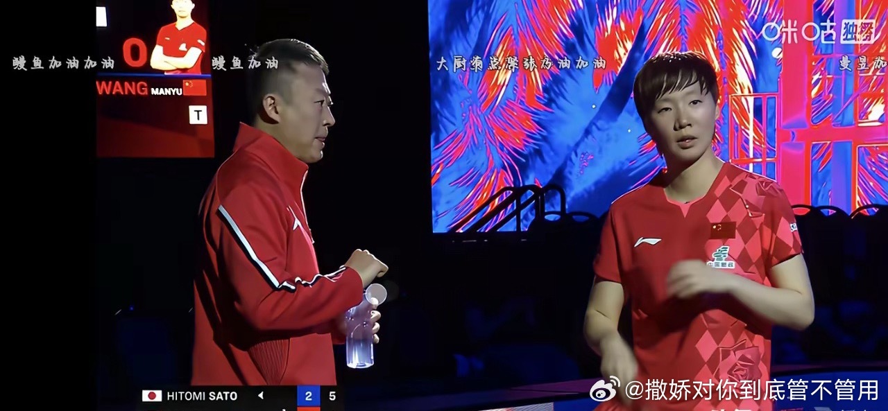现在最后悔的人，估计就是马琳了吧，在王曼昱暂停的时候，没有输出有效的技战术，让曼