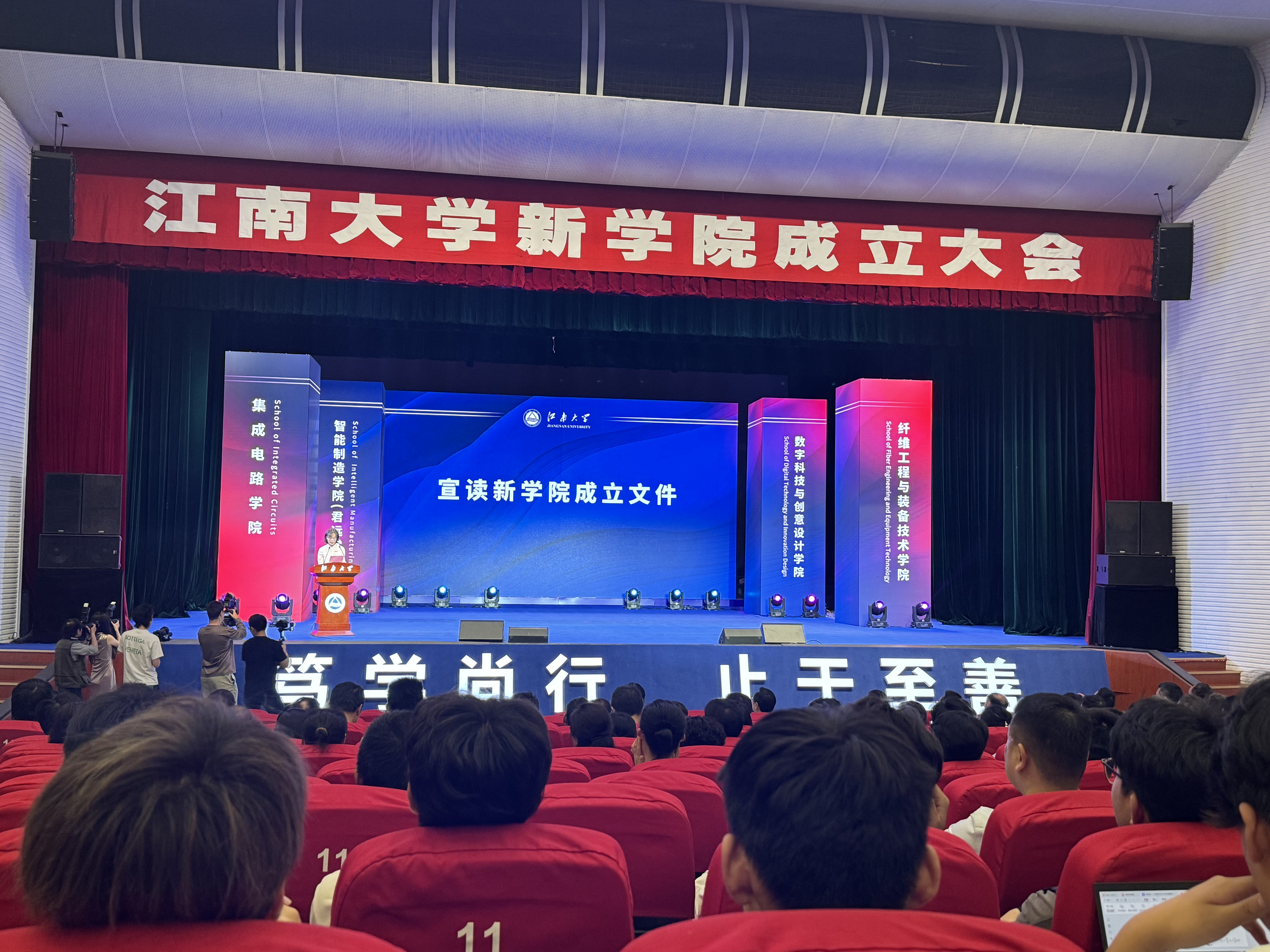 江南大学新学院+4,今年9月入驻霞客湾校区