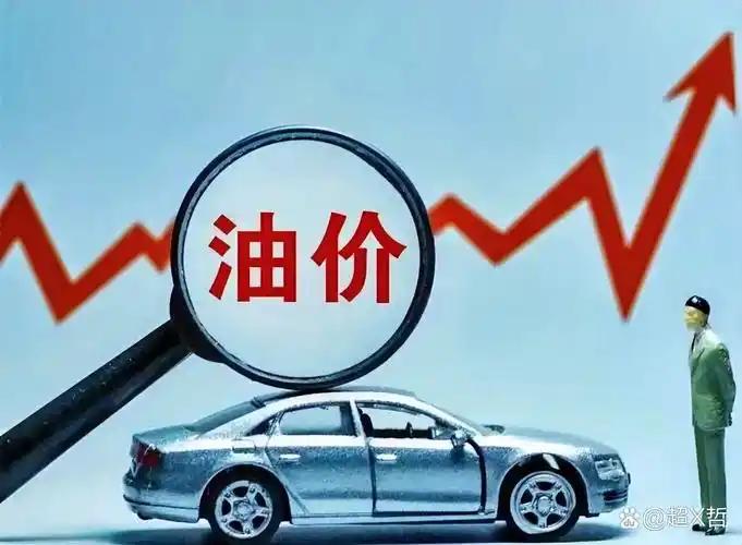 油价还没到23号就先把人吓到了，真正该看的不是一箱多花80元。3月23日24时，