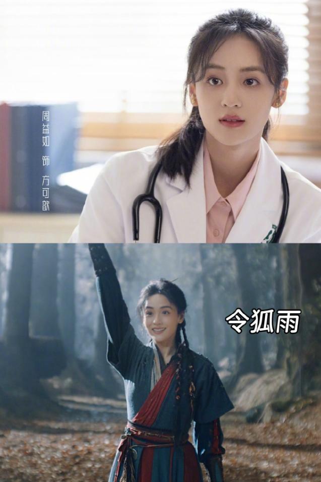 唐诡团队新作《烟雨神游记》！唐诡这个班底的制作的确不一样，以前郭靖宇老让弟弟杨