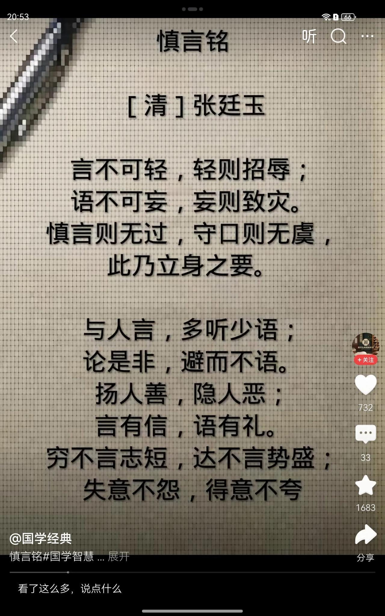 作家理查德·耶茨说：“多数人耻于面对失败，可失败，才是人生常态。”✨生活里永远