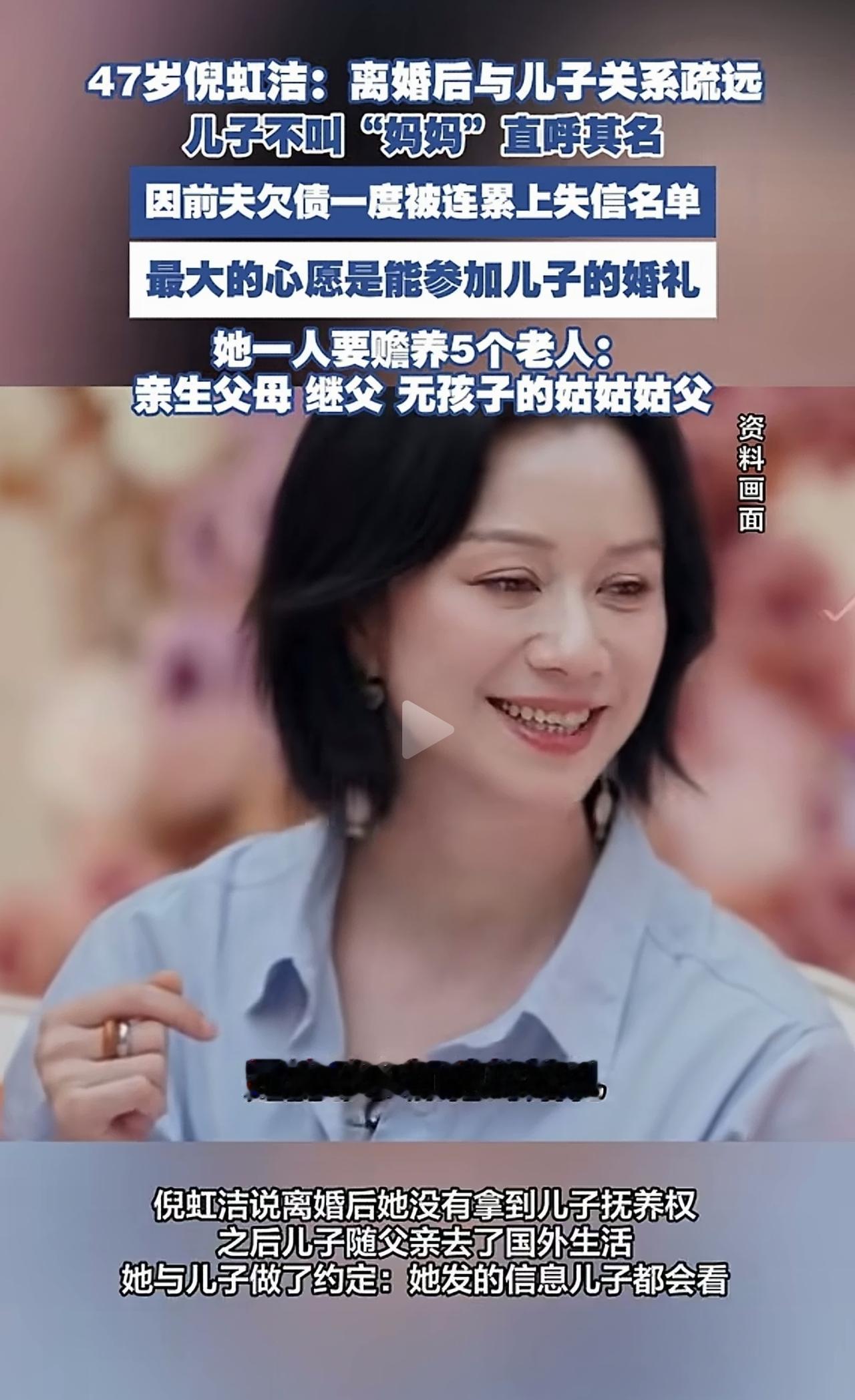 前夫如此不堪，孩子还要跟前夫，不跟她，不叫妈，太能说明问题了。