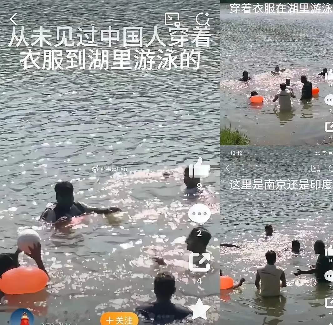南京水库里的那一幕，让不少人的滤镜碎了。就在最近，一群印度人出现在南京一处城