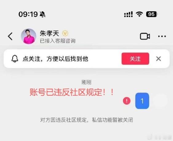 朱孝天路人缘 说话前言不搭后语，一直在左右脑互搏，现在因为F4 合体巡演缺席，没