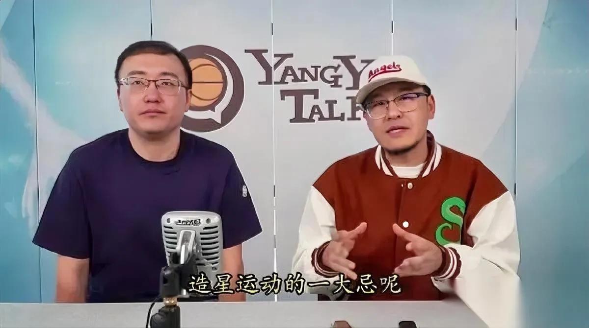 杨毅这次戳的不是运动员，是刘国梁的“造星”心病。他直截了当地说——NBA造星