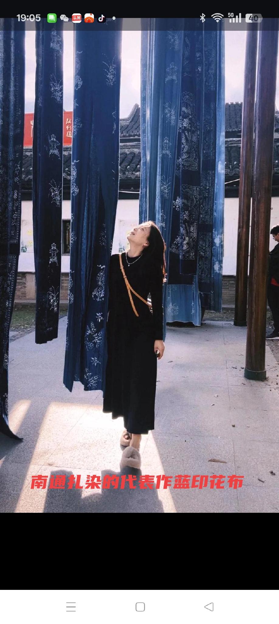 南通的“扎染”与“扎库”在南通有两个有名的传统“工艺”，一个