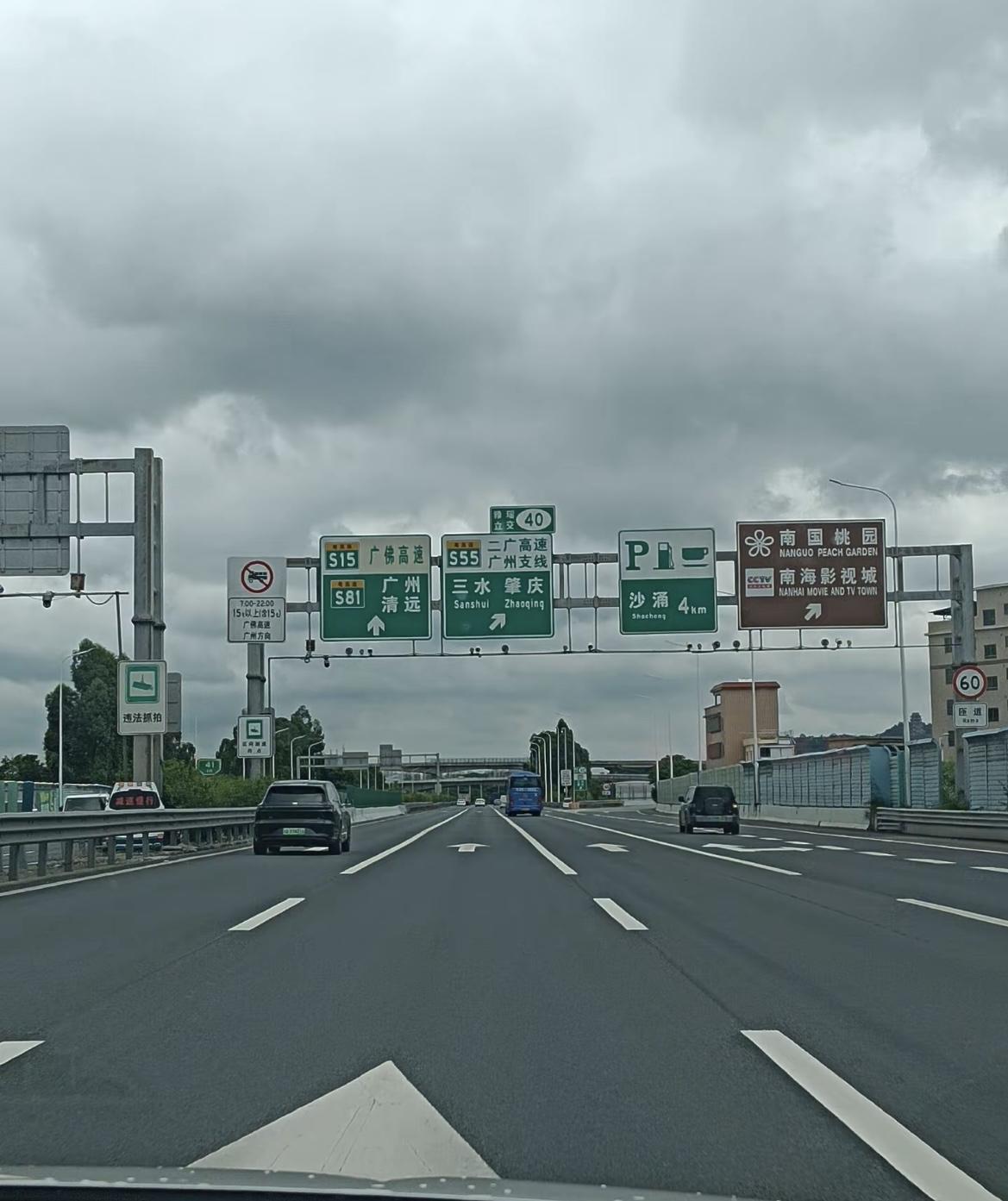 中国跨城通勤最猛的城市排第一：东莞-深圳/广州69万人/天，第二名：佛山-广州