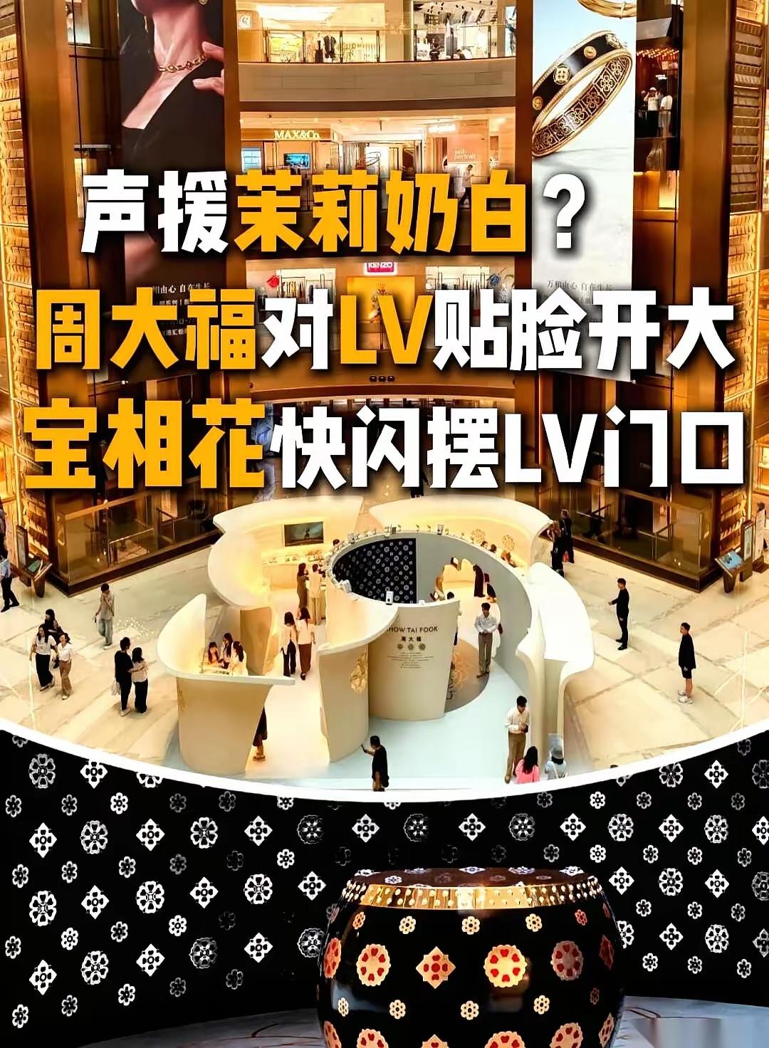 上海恒隆名场面刷屏！LV门口挤满人，镜头却全对准对面上海恒隆最近一幕，彻底