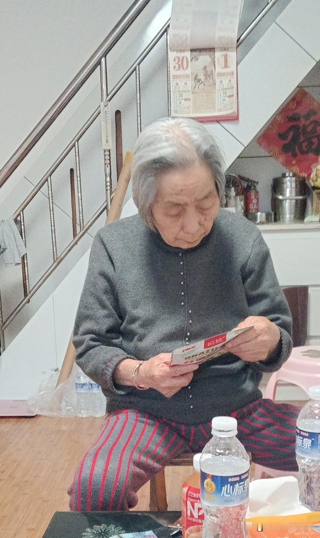 午后，八十九岁的母亲收拾妥当，挎起随身小包，乐呵呵地跟我说，要去领取当月的退休金