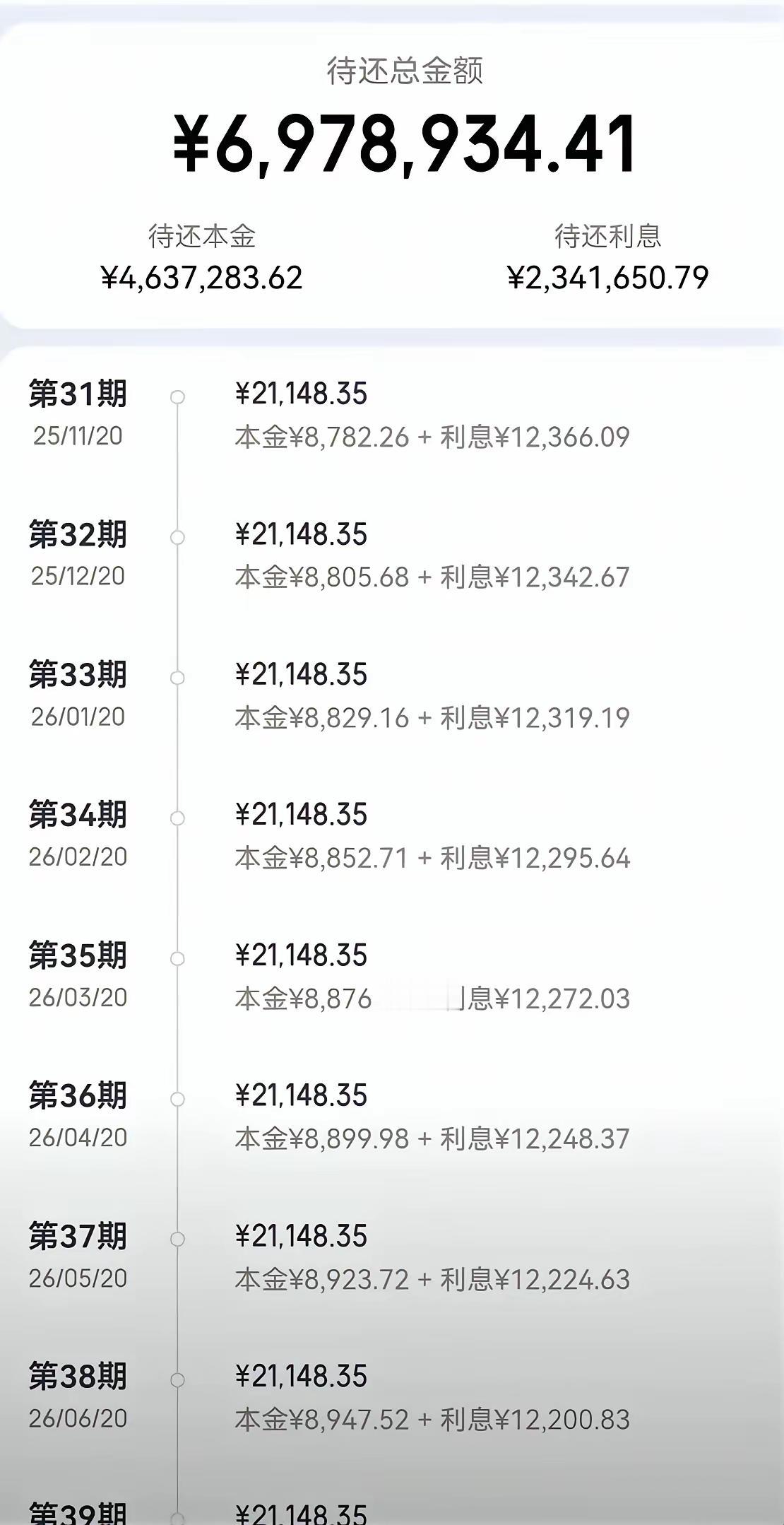 北京买房，上车了[呲牙笑]