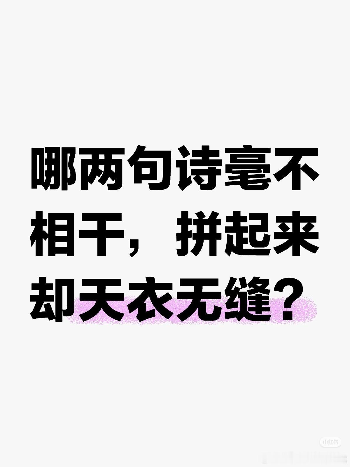 南村群童欺我老无力公然抱我入竹去唇角舌燥呼不得归来倚仗自叹息