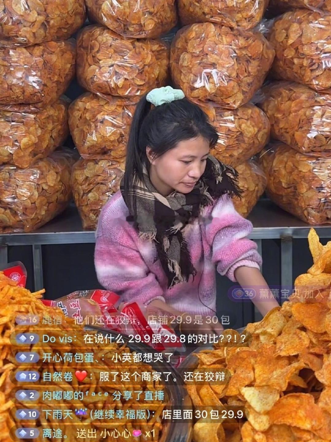 400万粉丝网红小英卖土豆片翻车，被商家曝光佣金，场面尴尬了。