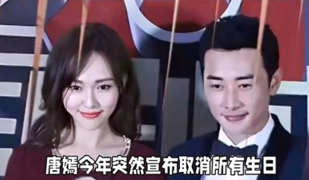 今天是罗晋生日，大家都别想了因为唐嫣自己的12月6号的生日都官宣一切从简了，