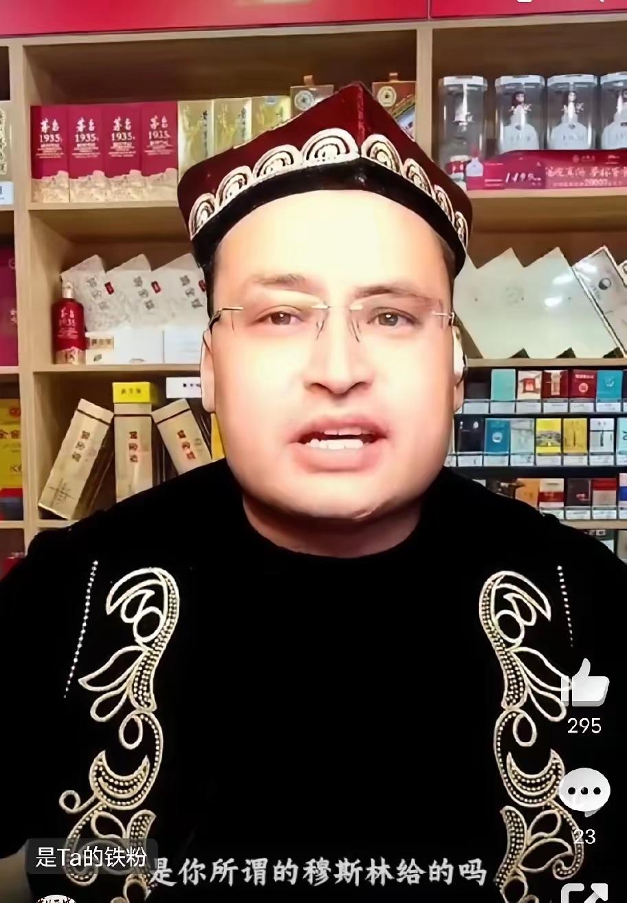 太解气！新疆这位维吾尔族小伙凭一句话，戳破多少别有用心的绑架。他热心分享历史文化