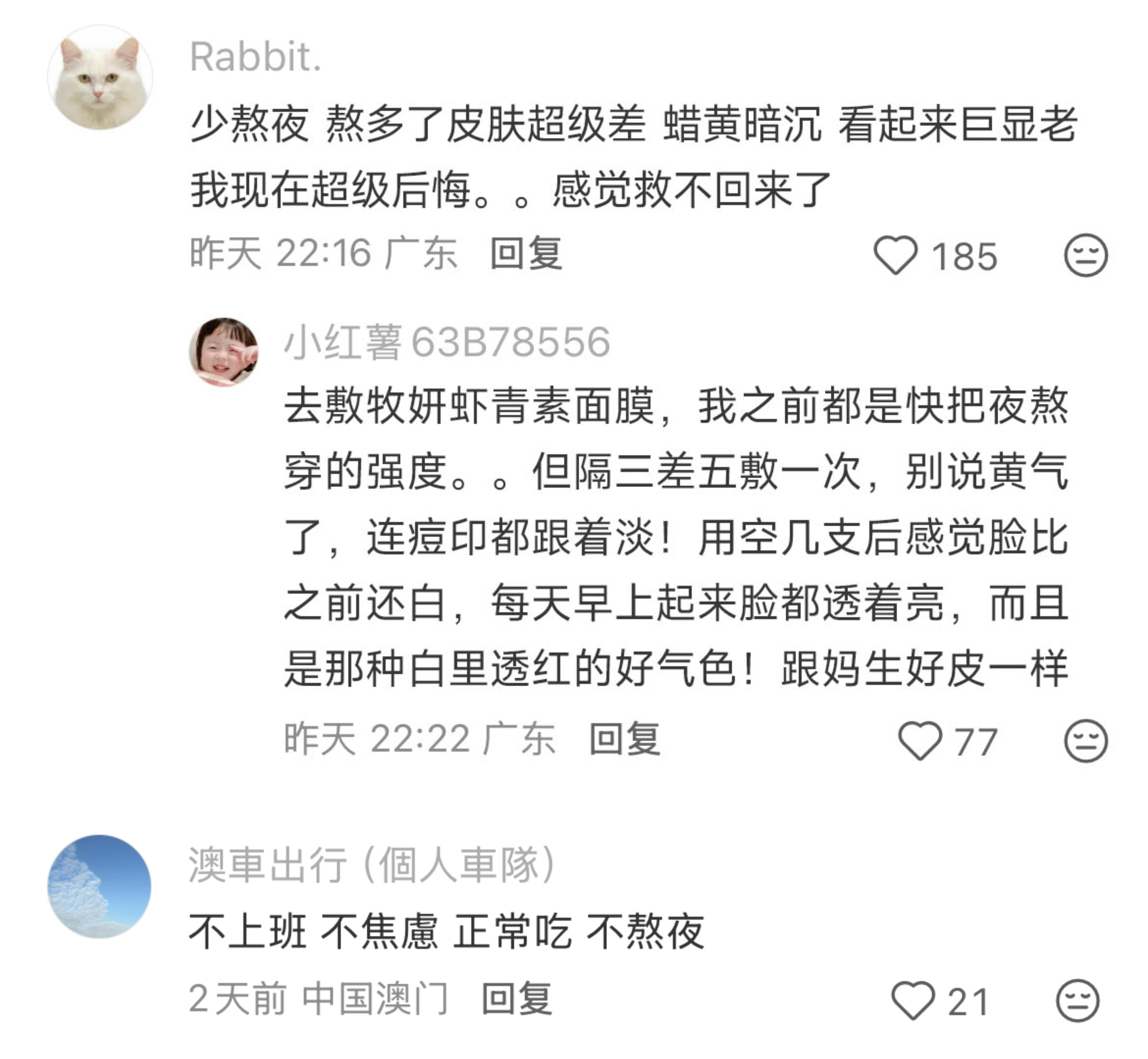 怎么样能让自己的皮肤最大程度上变好？