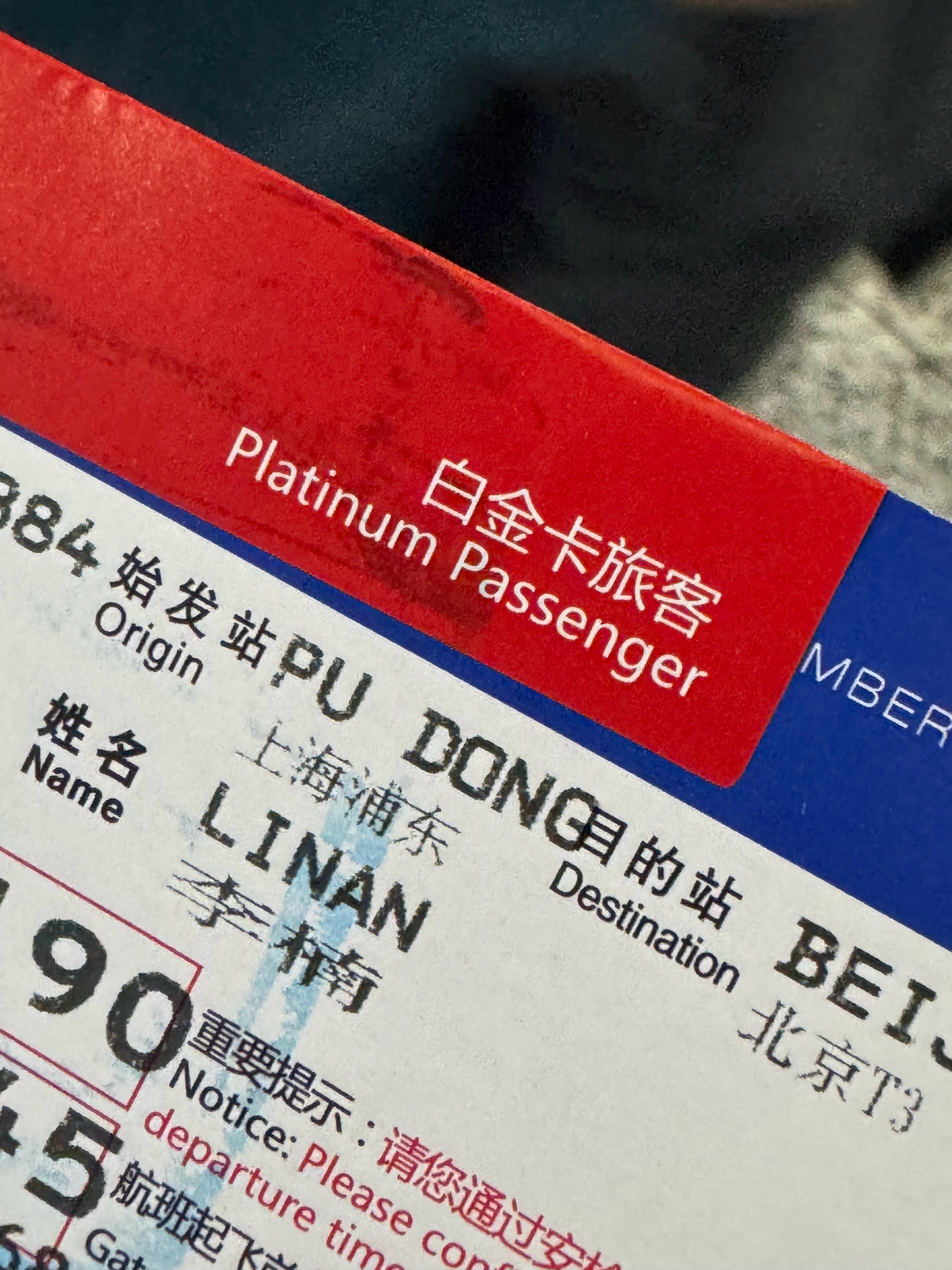 当上海浦东的机场地勤跟你说，登机口较远…….那是真远