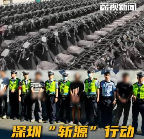 2026年6月29日深圳交警对外公布"斩源"专项行动完整战果，累计拘留245名相