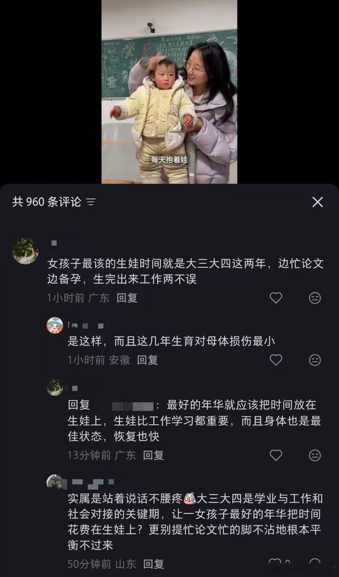 民间艺术观察