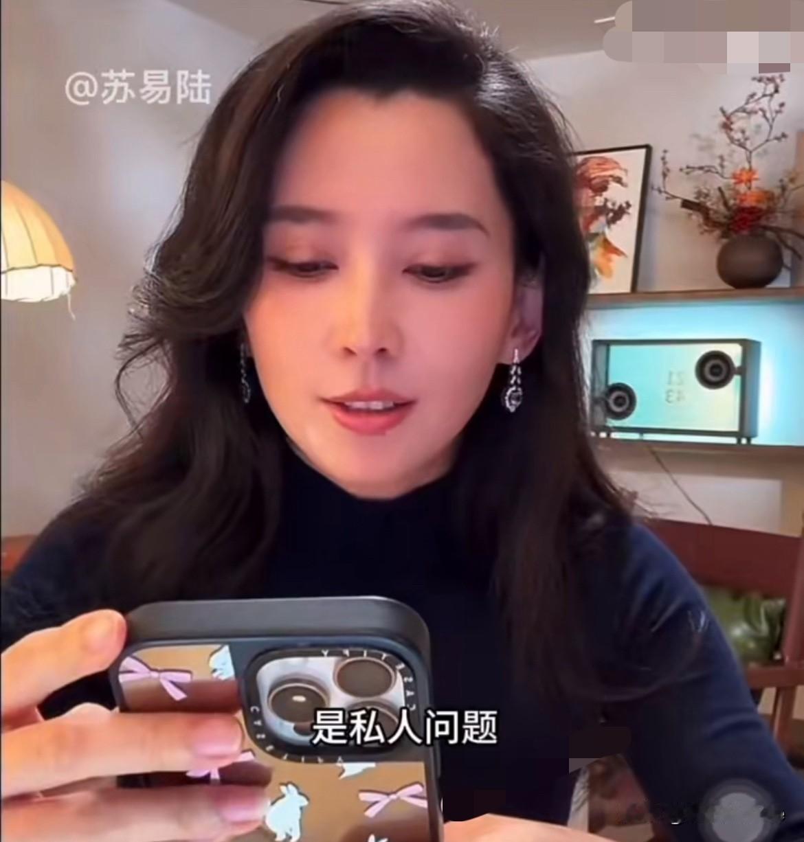 5月9日，森林北直播回应与汪峰的感情现状，否认自己通过恋情博取大众眼球！希望大