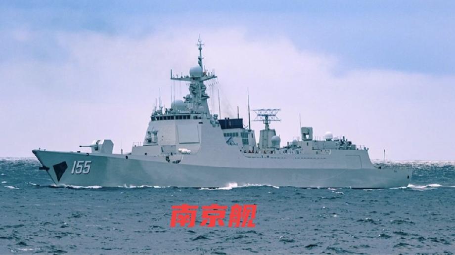 琉球巡航，亮剑深蓝近日，中国海军南京舰编队在琉球群岛海域开展巡航行动，这