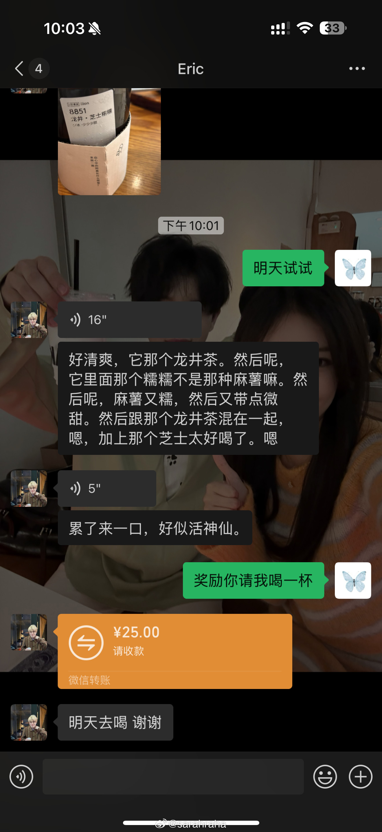 好喝到这种程度吗​​​