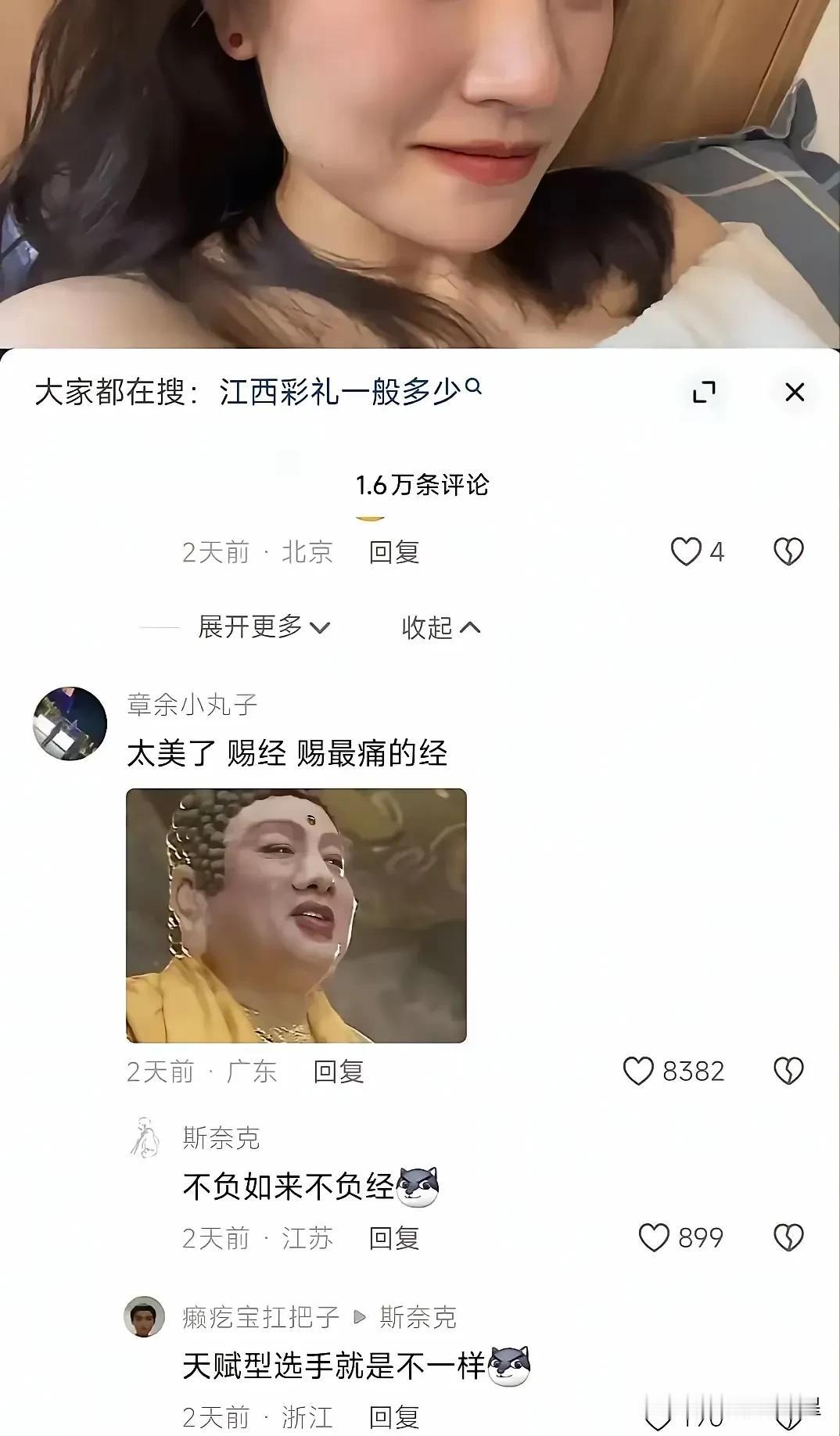 兄弟，你是怎么想出来的，这也太搞笑了吧，看一次笑一次，你这评论入木三分啊。不负如