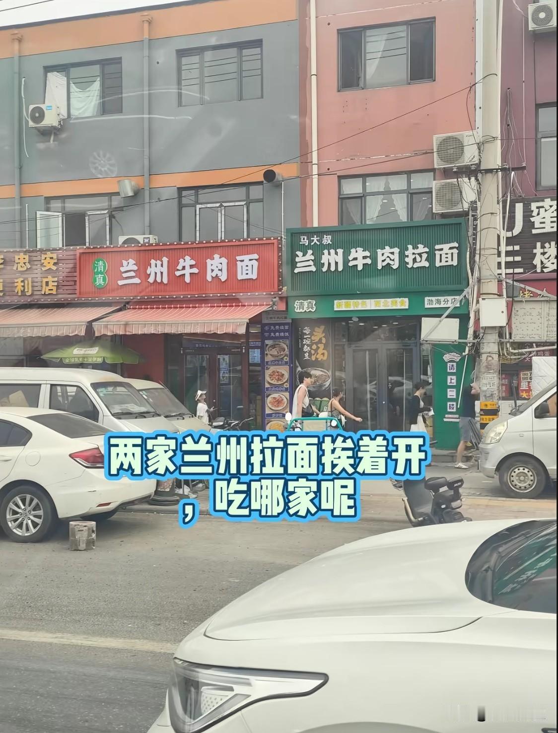 吃哪家呢？怎么选择