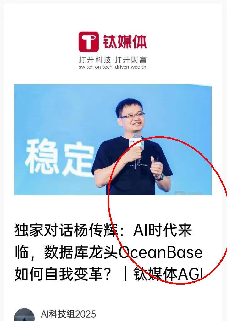 传统数据库就像老式收音机，AI却要开超跑。开发个智能应用动不动就得大半年，运维全
