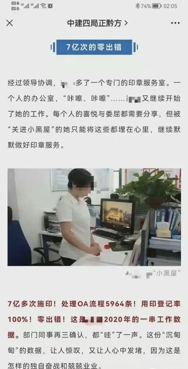 一年七亿次是什么概念？