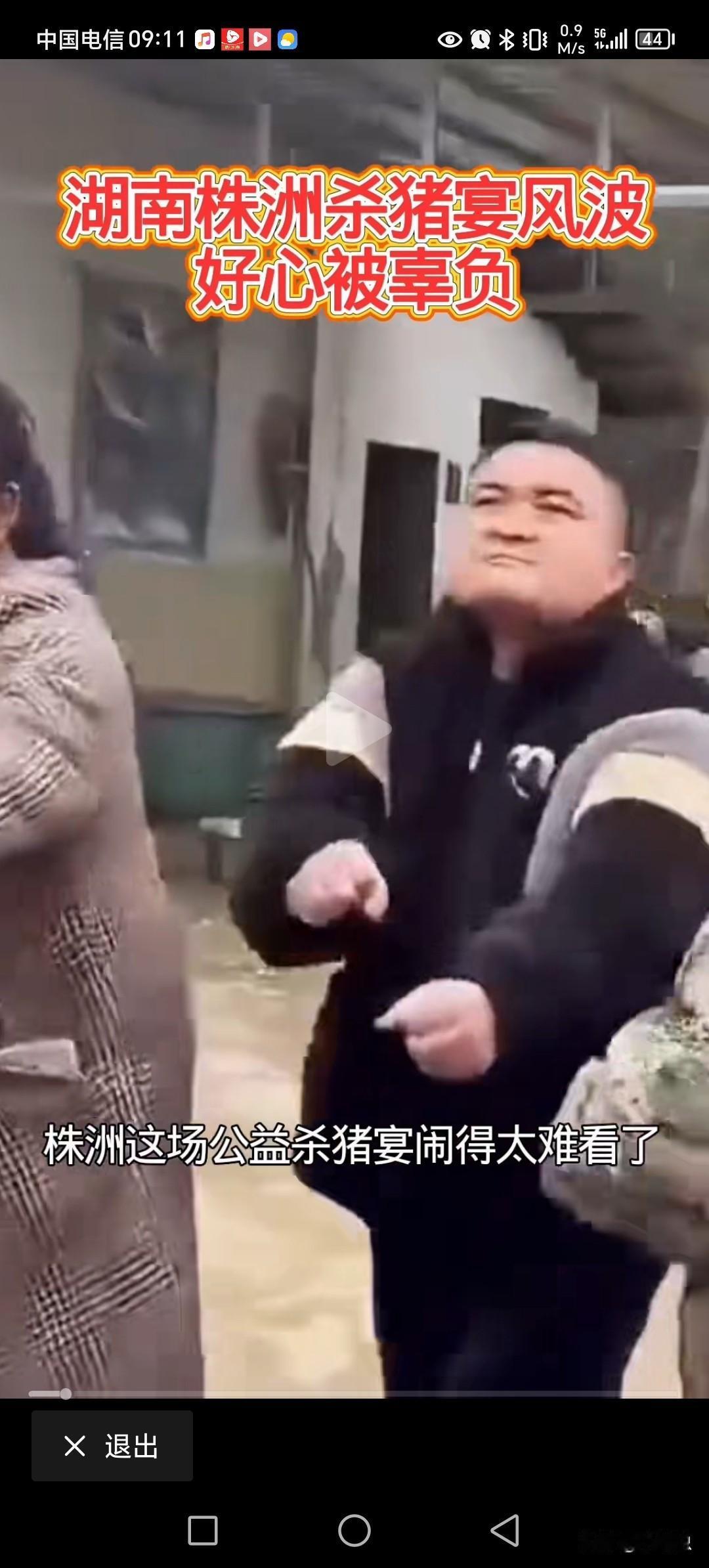 株洲杀猪宴，这个小伙子红了。他并没有拿镰刀出来，为什么比拿出镰刀的人更可怕。