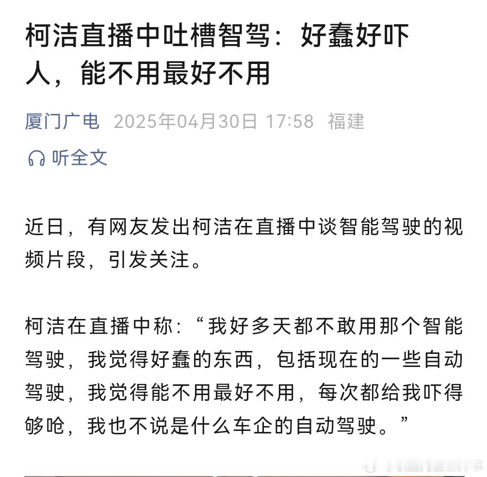 好奇到底是说的哪款车[doge][doge]​​​