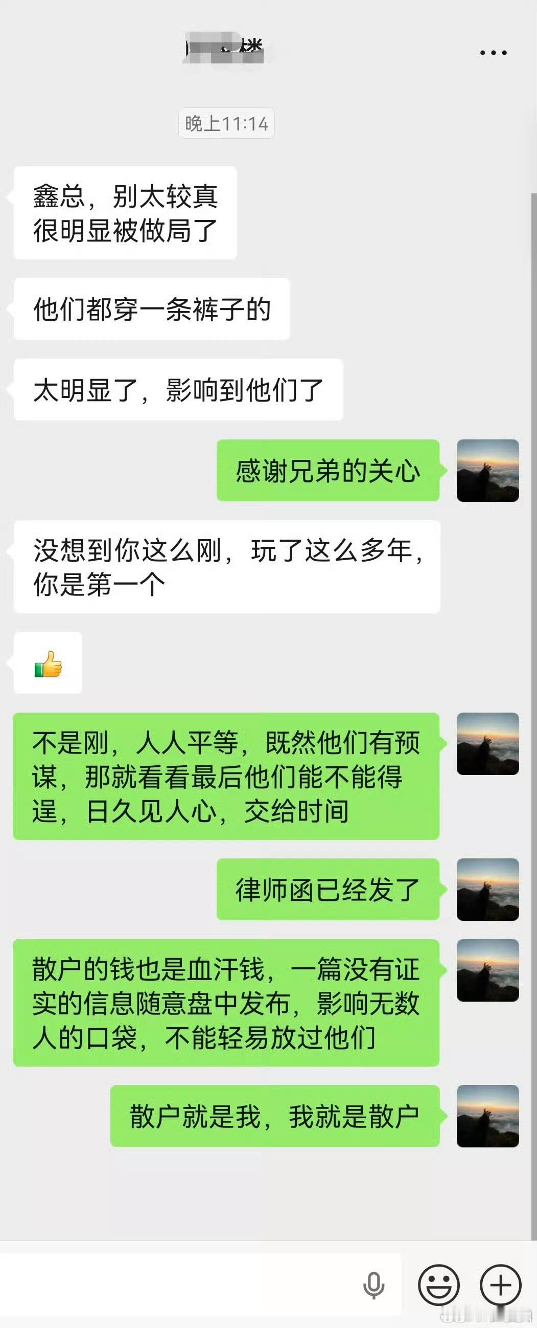 分享图片