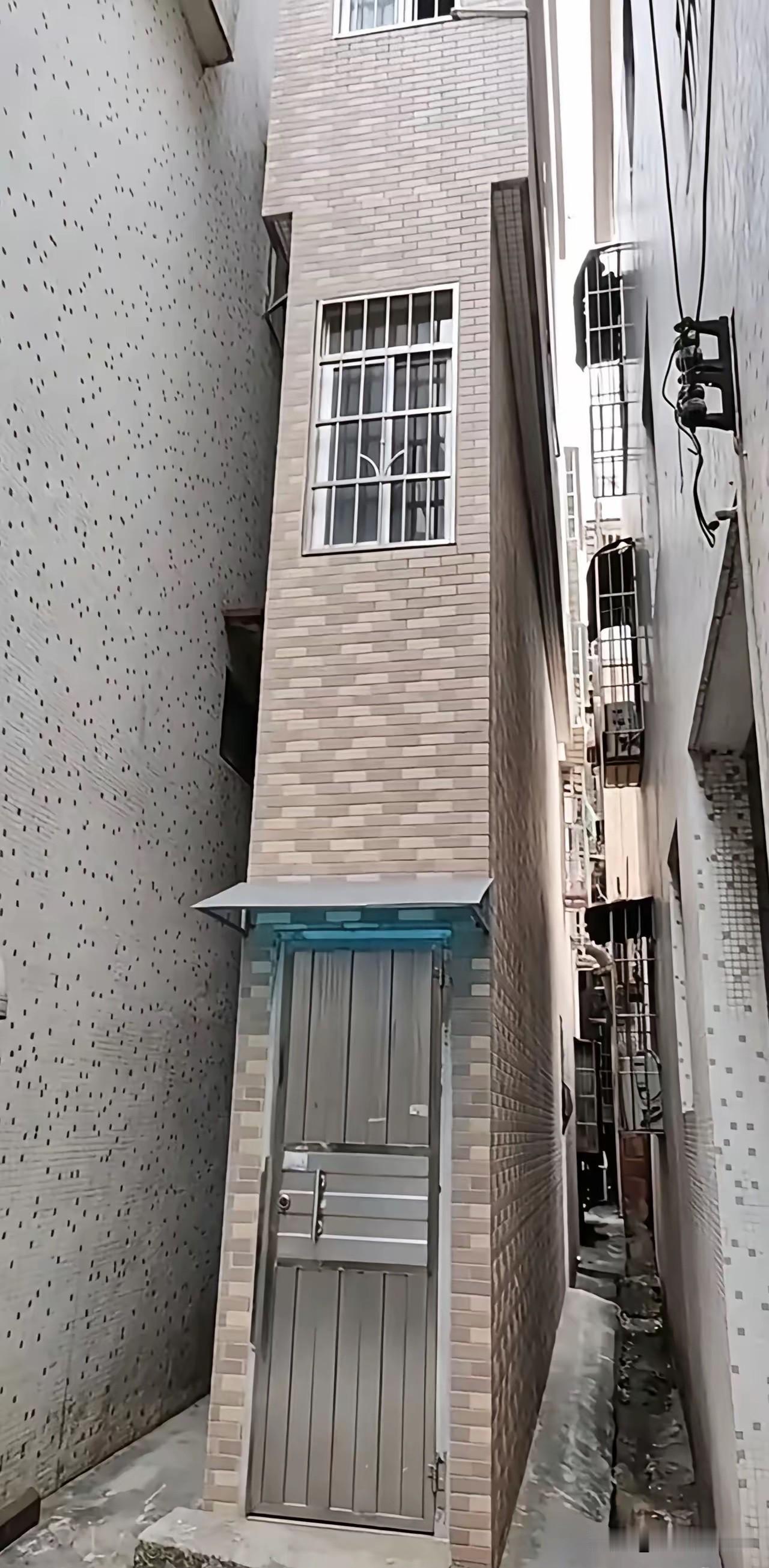 很好奇，这么窄的房子怎么住啊？