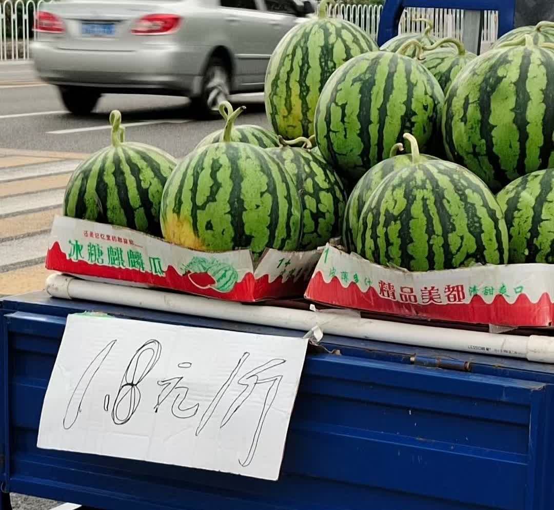 看着1块8的西瓜买一个商家说9斤七，一共38块​当时脑袋就傻了，1块8一