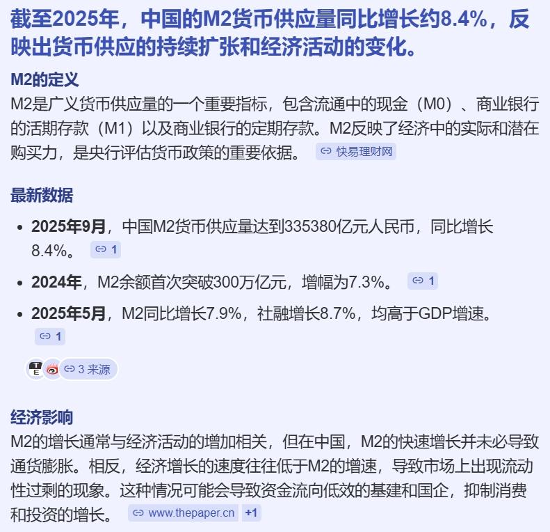 在通胀的地方赚钱，在通缩的地方花钱。这话听起来很厉害，但它到底在说什么？又该怎么