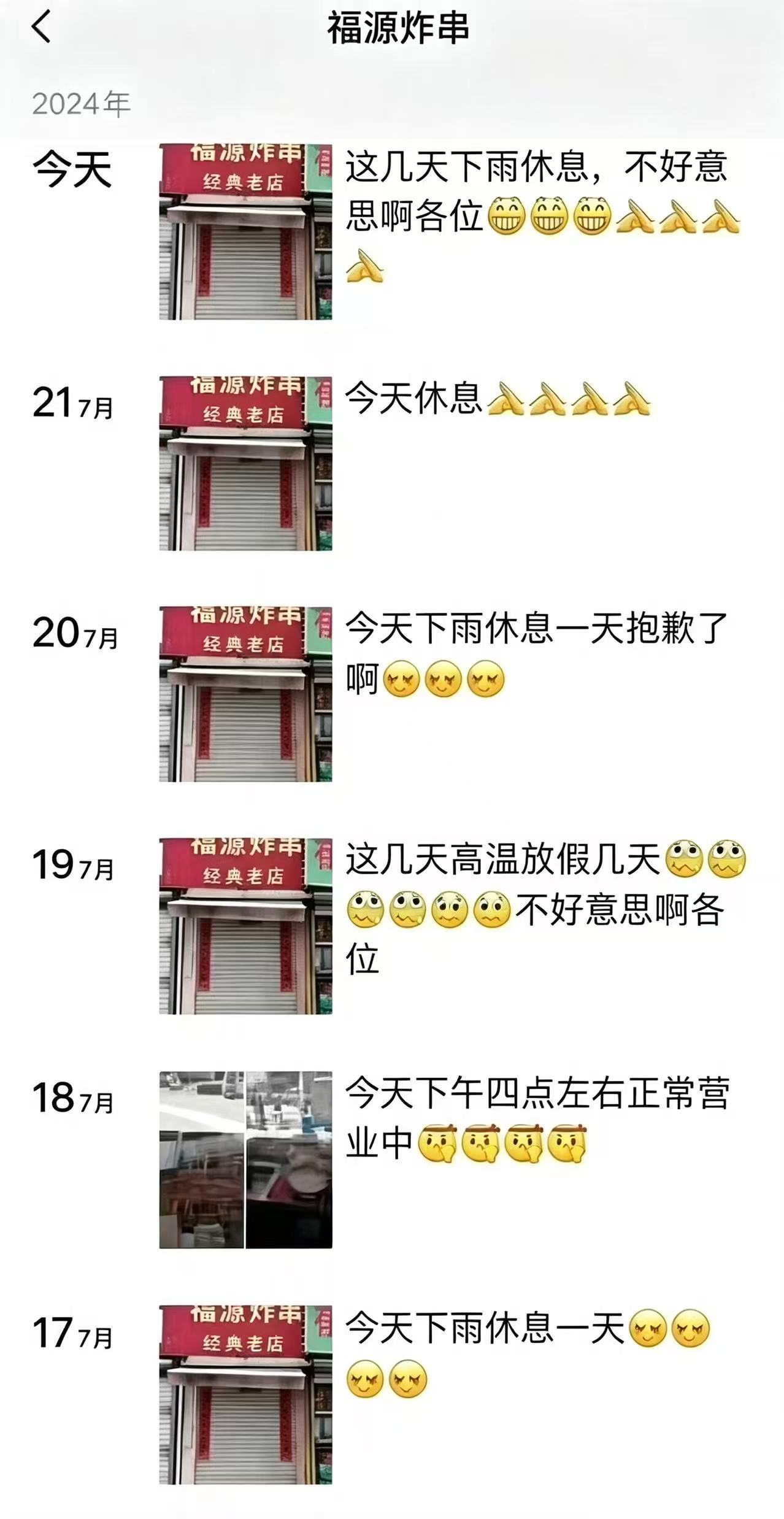 我上进心就这样：