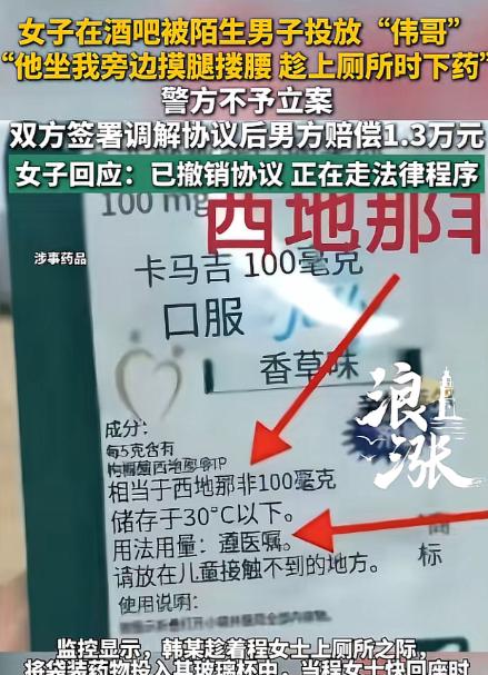 “玩大了！”安徽，女子和闺蜜在酒吧放松，期间，一男子过来搭讪，后面的事才真让人后