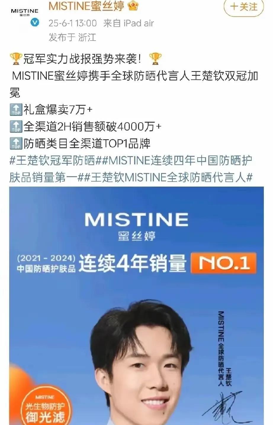 王楚钦录《面对面》哭了，哭得那叫一个稀里哗啦！不是暴露性格的软弱，是一吐为