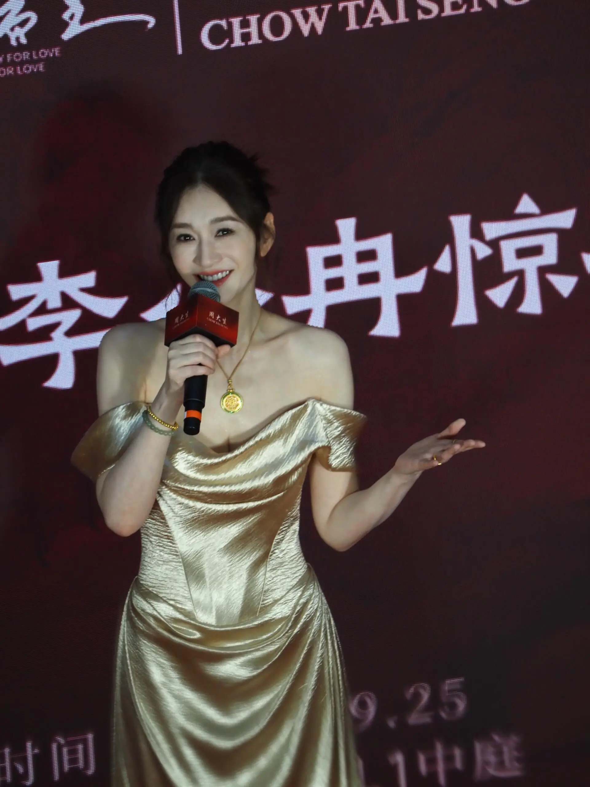 李小冉 x 线下活动生图～夯爆了💖