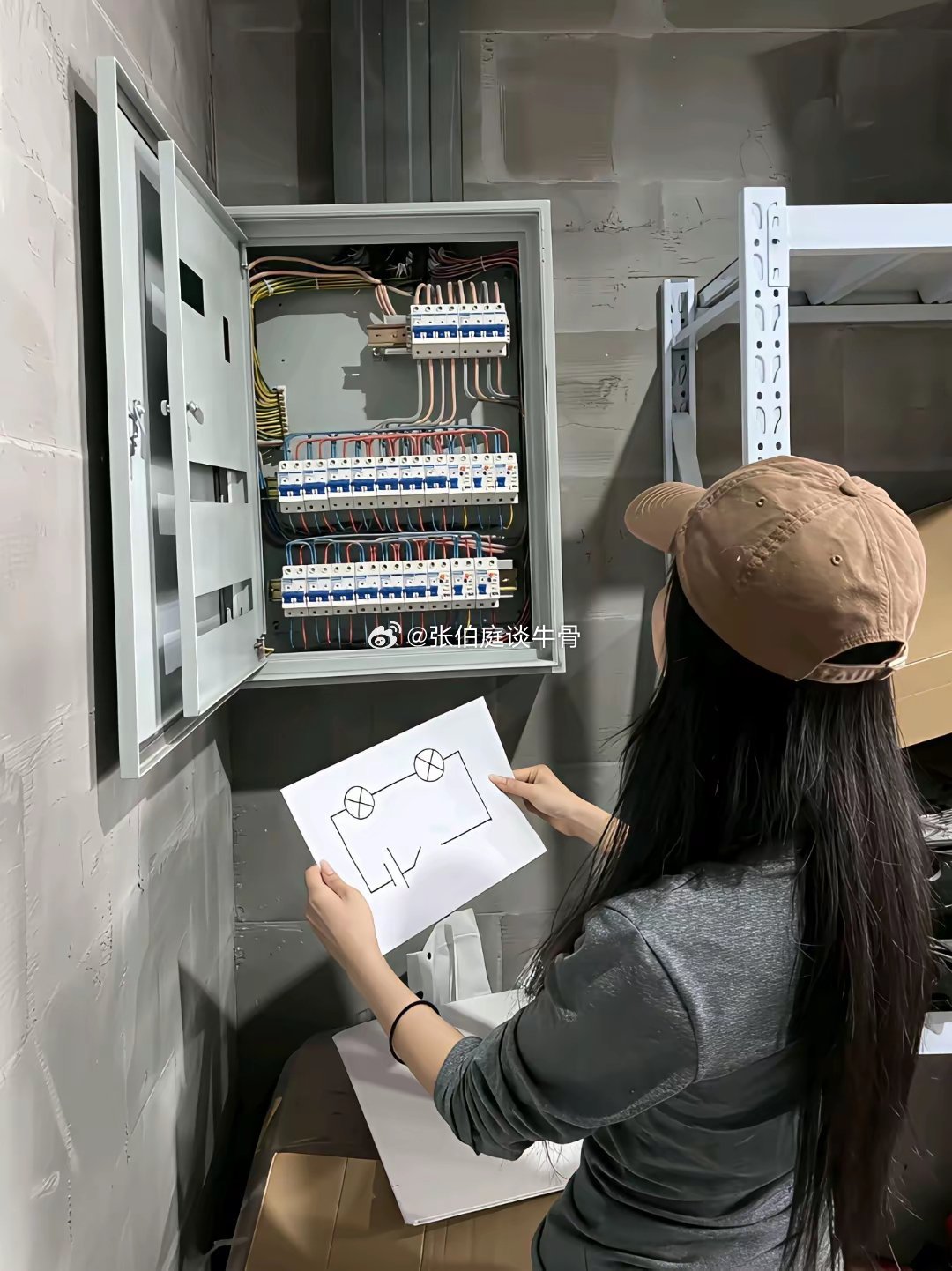 刚刚毕业学电力的大学生蒙圈了