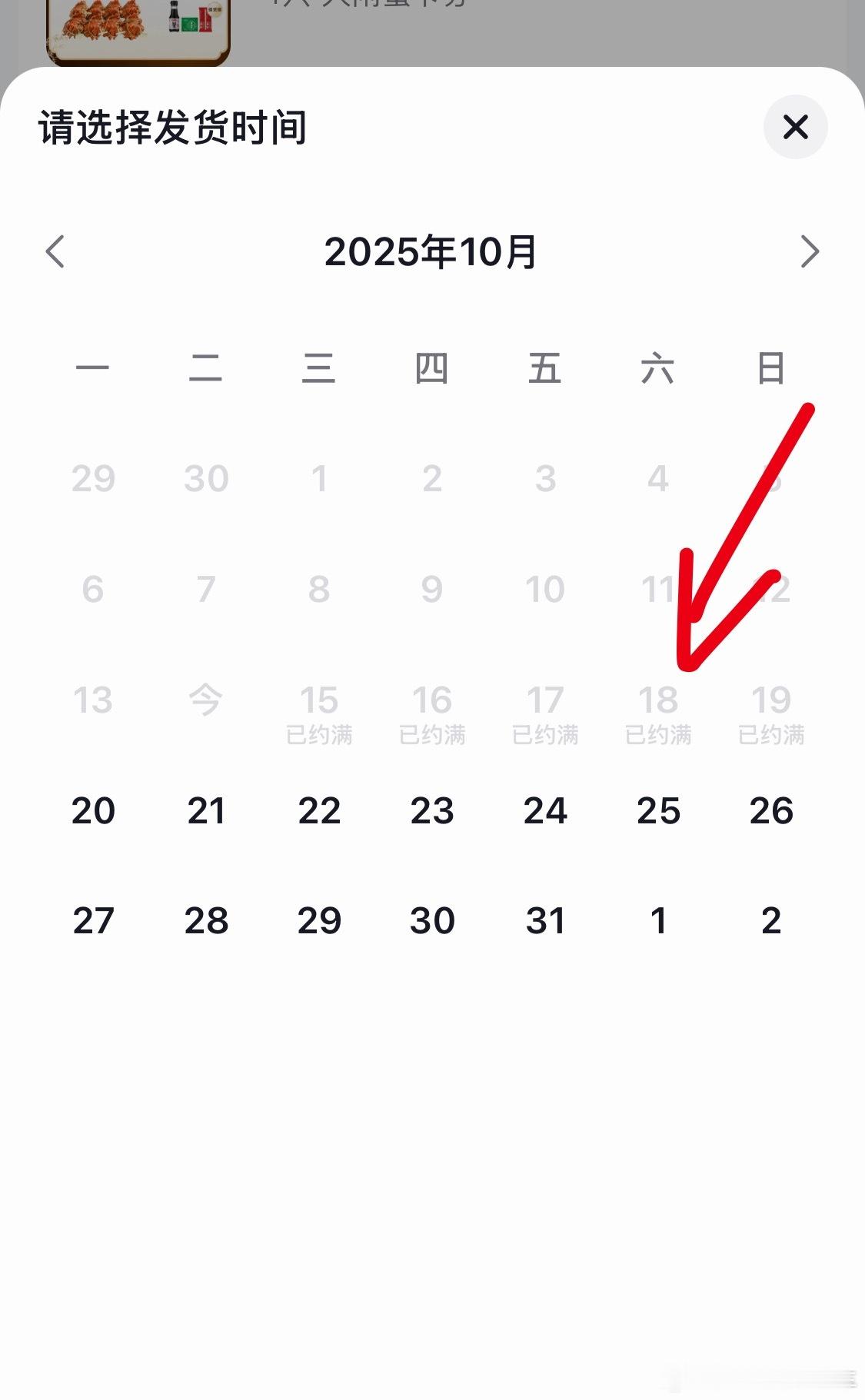 阳澄湖大闸蟹今年是淹死了吗完……也就是说明这几天能发货的蟹卡，都不是阳澄湖的对吧