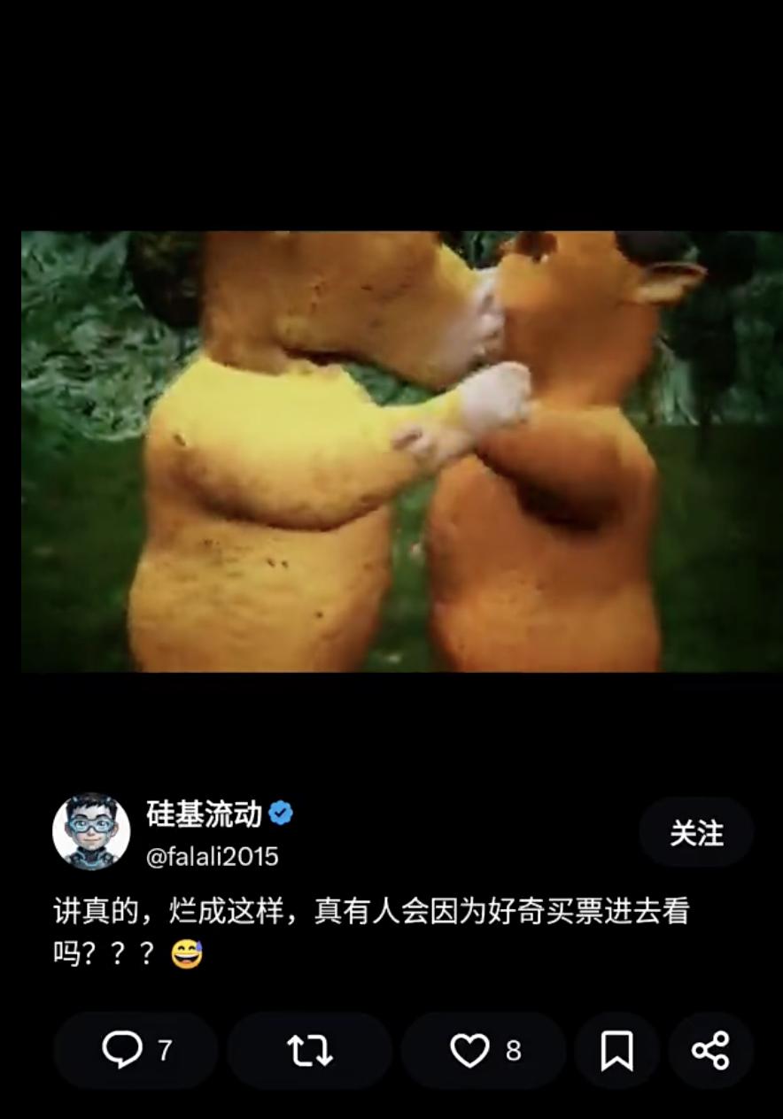 《牛来》这片子真是离谱到家了！看之前我做了很多工作，先是搜了大量的首波观众反馈，