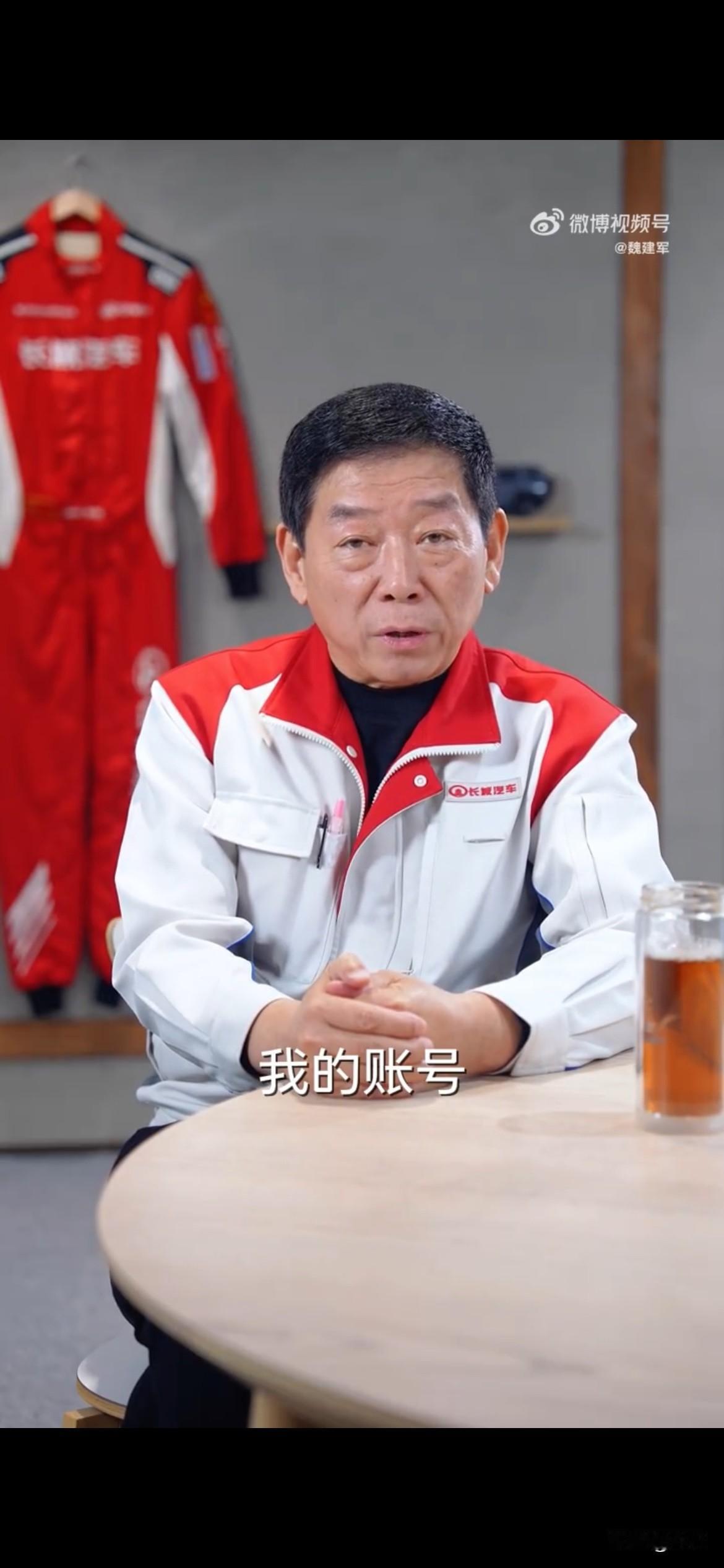 魏建军专门发视频，感谢于东来！今天晚上，魏建军穿着一身越野的服装，专门发了一