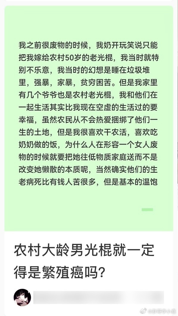民间艺术观察